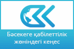 http://www.competitiveness.kz/kz/